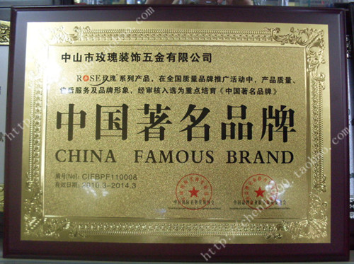 示范单位公司牌匾制作 授权牌代理牌定制 不锈钢奖牌木托奖牌定做