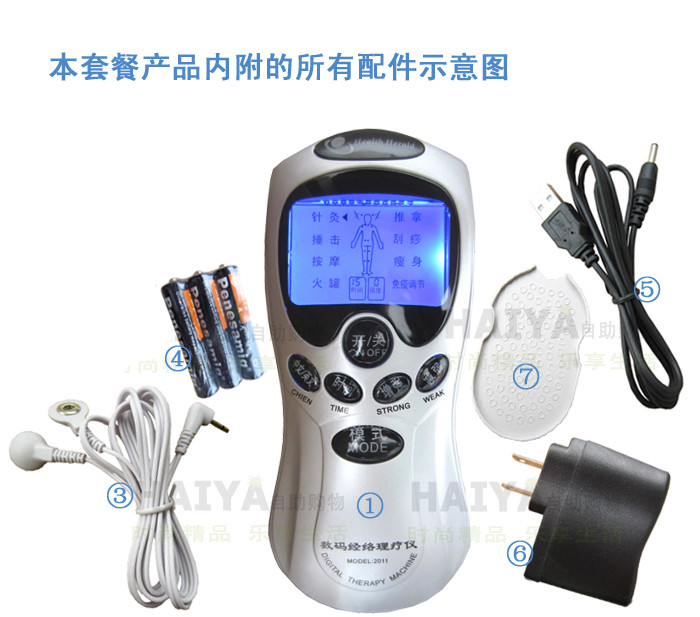 家用多功能数码经络理疗仪颈椎治疗仪经络仪针