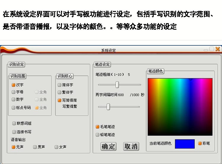 触控产品-智能笔H902手写板,让你重返手写乐趣