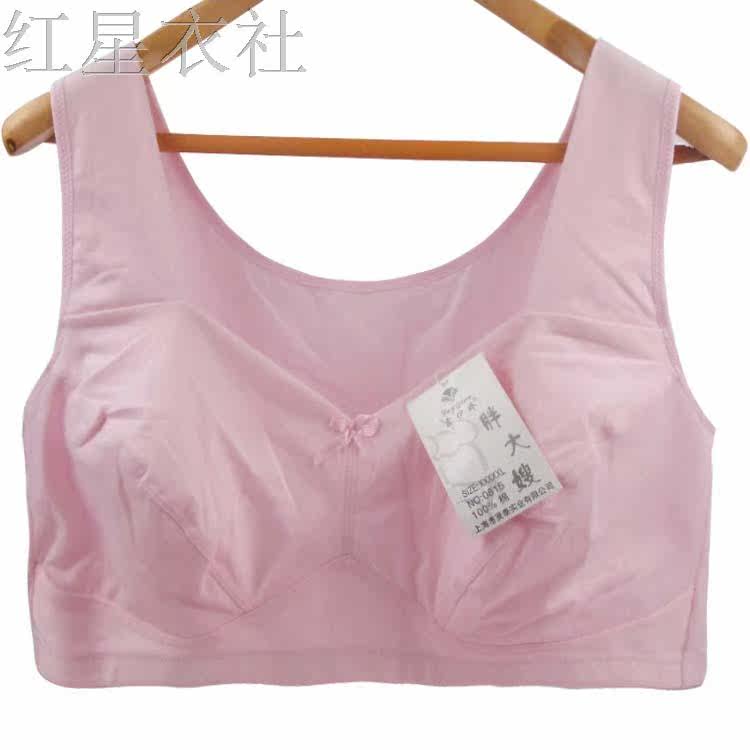 背心式<em>文胸</em>加肥加大<em>码中老年</em>纯棉<em>胸罩</em>内衣胖妈