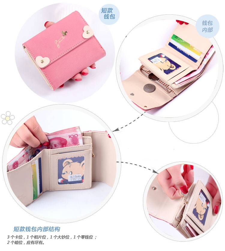 古馳女錢包粉色帶桃心 2020新款女士錢包女長款日韓卡通桃心鉚釘小清新短款薄拉鏈錢夾 古馳女款錢包