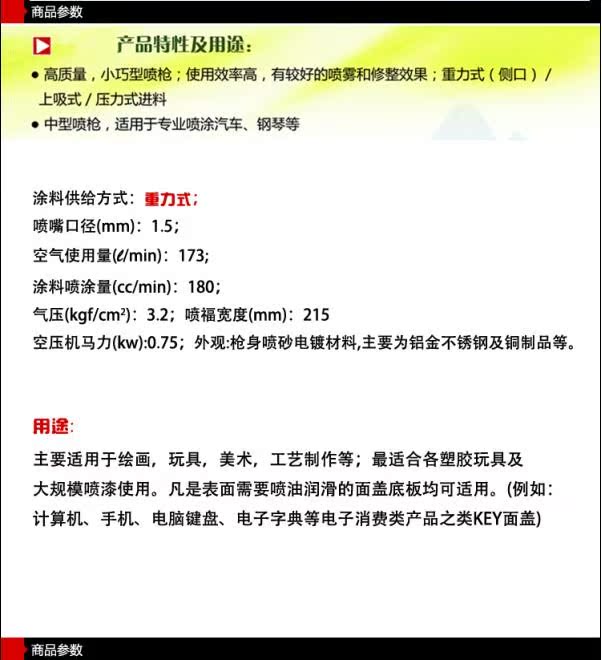 正品台湾星牌S-710上壶油漆喷枪 ,汽车表面喷漆枪