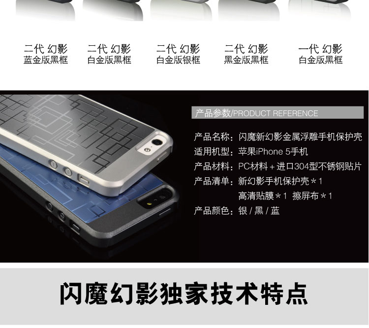 Apple чехол Apple 5 металла IP5 оболочки телефон случае новый iphone5s телефон iphon5 крышка корпуса Apple чехол Apple 5 металла IP5 оболочки телефон случае новый iphone5s телефон iphon5 крышка корпуса