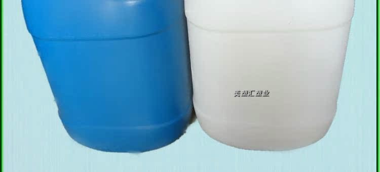 【加强 加厚 25L蓝白香精 25升化工桶 塑料桶2