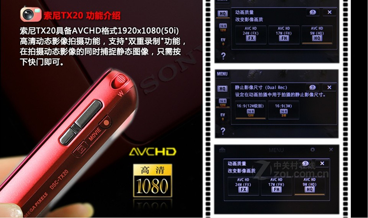 Цифровая камера Sony DSC Цифровая камера Sony DSC