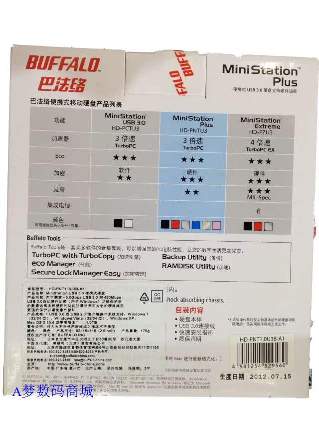 Съемный жесткий диск Buffalo USB3.0 1TB 1 Тб USB 3.0 Съемный жесткий диск Buffalo USB3.0 1TB 1 Тб USB 3.0