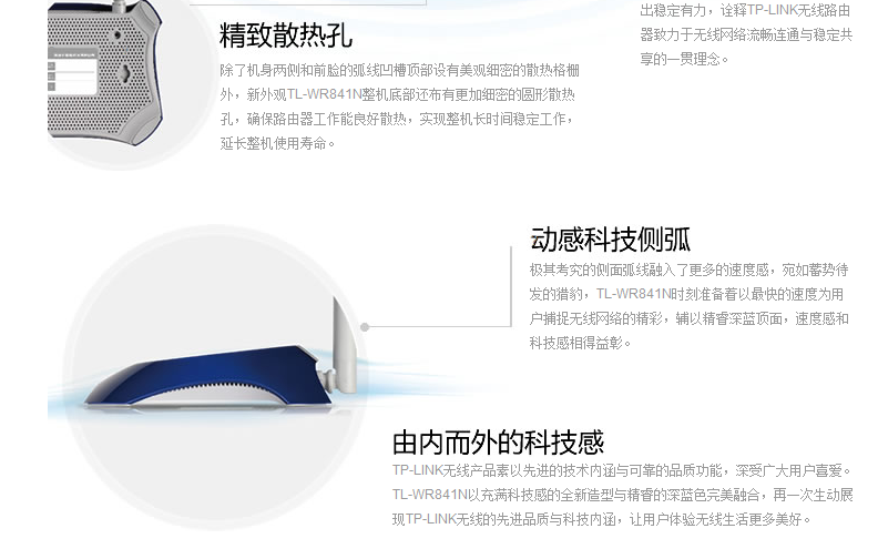 Беспроводной маршрутизатор TP /Link TP-LINK TL-WR841N 300M Wifi Беспроводной маршрутизатор TP /Link TP-LINK TL-WR841N 300M Wifi