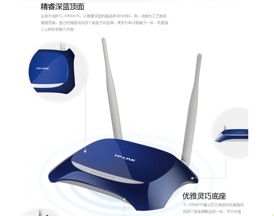 Беспроводной маршрутизатор TP /Link TP-LINK TL-WR841N 300M Wifi Беспроводной маршрутизатор TP /Link TP-LINK TL-WR841N 300M Wifi