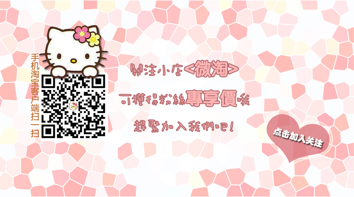 Конверт для денег Sanrio 9/6019/3 Конверт для денег Sanrio 9/6019/3