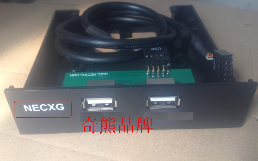 NECXG   Desktop USB2.0 Floppy drive bit Preposition panel   Baffle line   support USB3.0   mobile hard disk drive