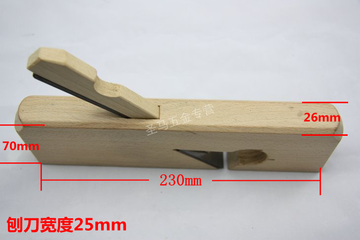 圣马五金经典老式榉木修边刨边刨光刨木工刨手工刨