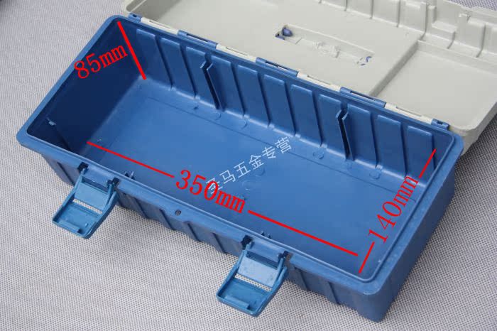 工具箱包-【圣马五金】双层塑料工具箱 多功能