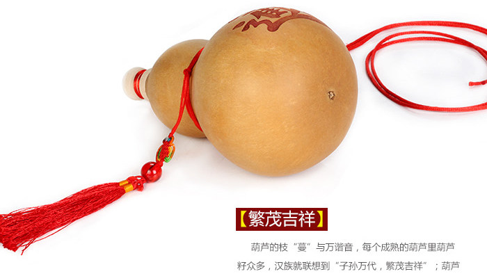 sanstyle Highest good is like water natural gourd pendant Medallion opening large wine gourd Feng Shui lucky zhenzhai decoration 0020