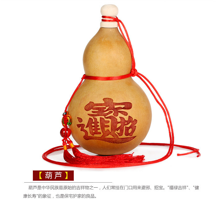 Highest good is like water natural gourd pendant Medallion opening large wine gourd Feng Shui lucky zhenzhai decoration 0020