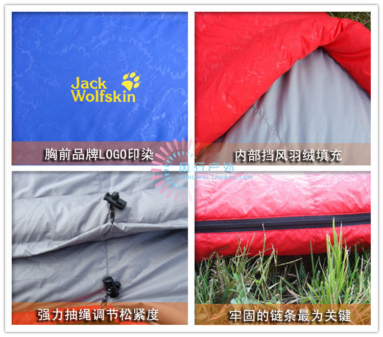 Спальный мешок Jack wolfskin Jack wolfskin / Dewclaws 320T Nylon Ripstop Китай 2012 