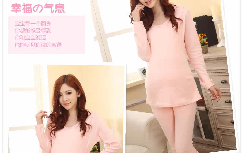 <em>雅孕孕妇睡衣</em>月子服产后哺乳<em>睡衣</em>夹棉加厚秋冬