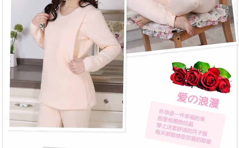 <em>雅孕孕妇睡衣</em>月子服产后哺乳<em>睡衣</em>夹棉加厚秋冬