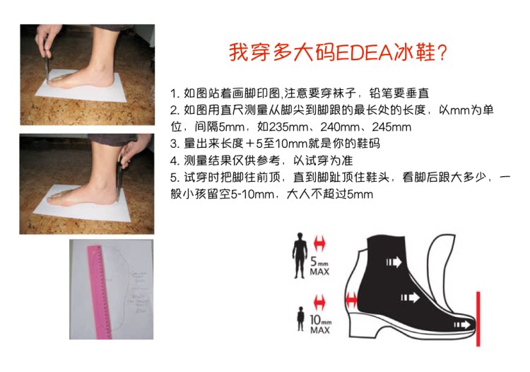 Коньки 花样滑冰鞋 进口意大利 edea 冰刀鞋 overture 3星＋flight升级刀 club2000/mk21