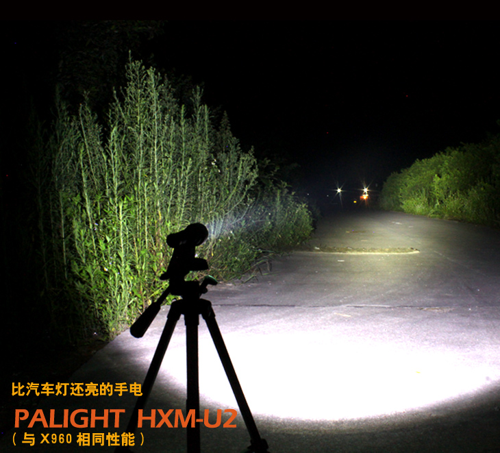 Ручной фонарик PALIGHT HXM/u2 HXM U2 LED26650 PALIGHT Ручной фонарик PALIGHT HXM/u2 HXM U2 LED26650 PALIGHT