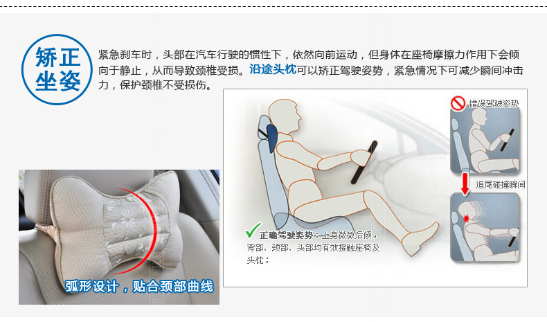 подголовник для авто Along the way подголовник для авто Along the way
