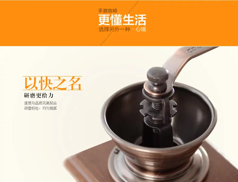 旋风磨豆机描述_02