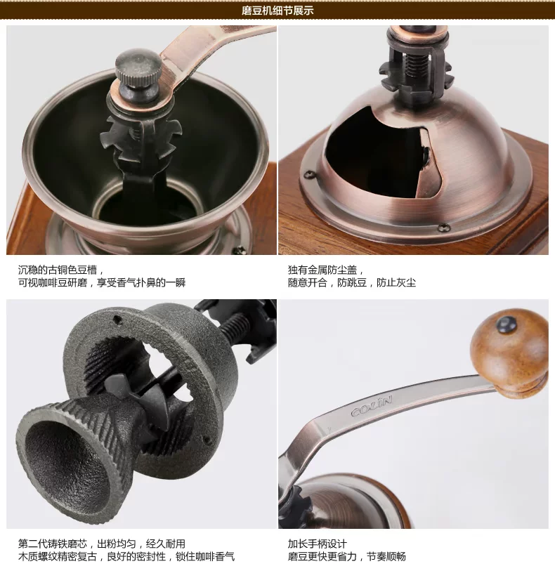 旋风磨豆机描述_14