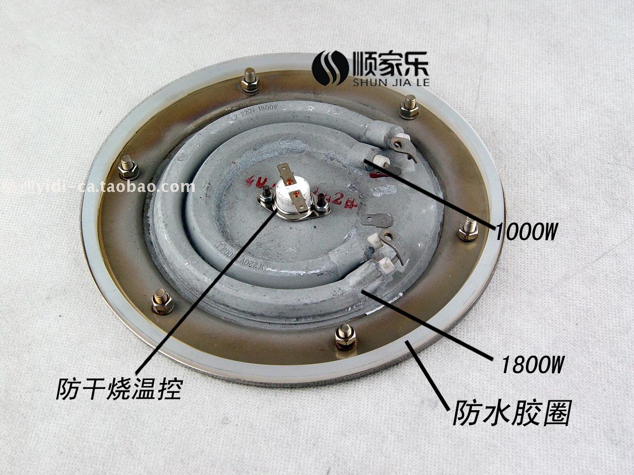 全国包邮全不锈钢电热开水桶奶茶桶带发热盘和控温防干烧2800w48l