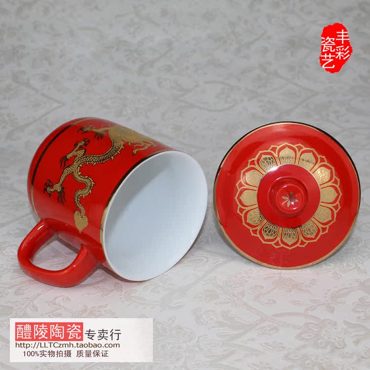 中国红瓷