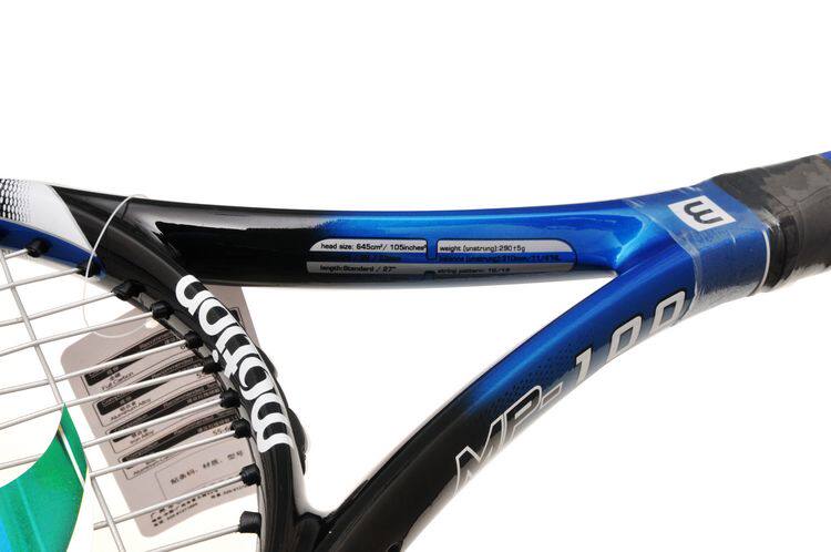 【高品质motion运动伙伴 MP100<em>女子网球拍</em>碳