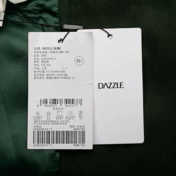 Юбка DAZZLE 224s209 2013
