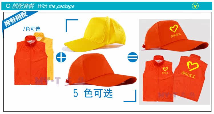 【<em>秋冬季</em>男工作服<em>马甲批发</em> 义工<em>马夹</em> 广告<em>背心</em>
