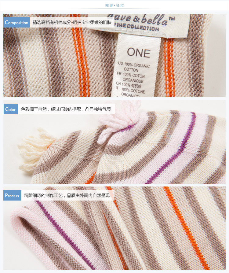 Baby cotton knit Cap davebella daiweibeilachun autumn/baby Hat