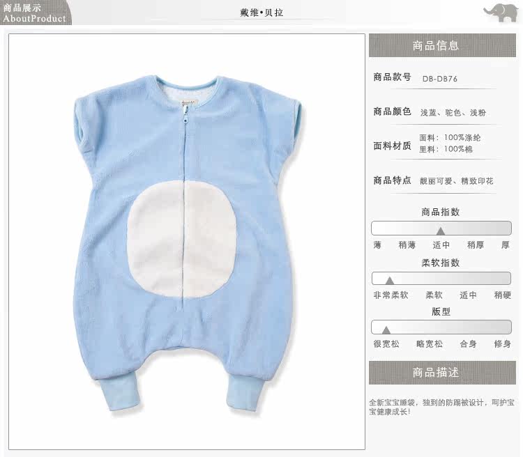 XUENI'ER Davebella spring hot soft coral fleece baby kick-proof/sleeping bags baby sleeping bag
