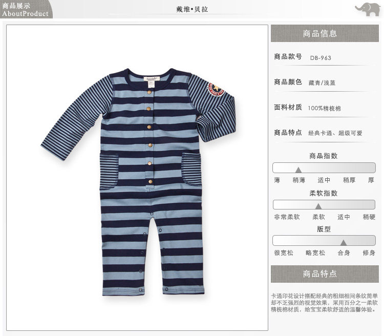 XUENI'ER Davebella in spring and autumn classic stripe baby Siamese clothes/baby cotton cartoon climb suits