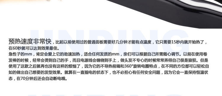 拉<em>头发器</em>电夹板夹刘海直发<em>器头发</em>拉直夹板调温