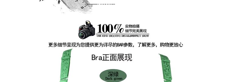 仙宜岱 正品<em>胸罩</em>女式高端刺绣<em>3/4</em>杯内衣集中聚