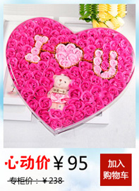 Креативные игрушки для детей Love Креативные игрушки для детей Love