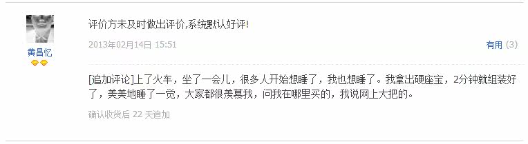 �Ա��û�����