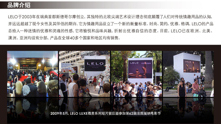 瑞典LELO 依姿拉ISLA 按摩棒<em>女性性用</em>器 <em>女士</em>