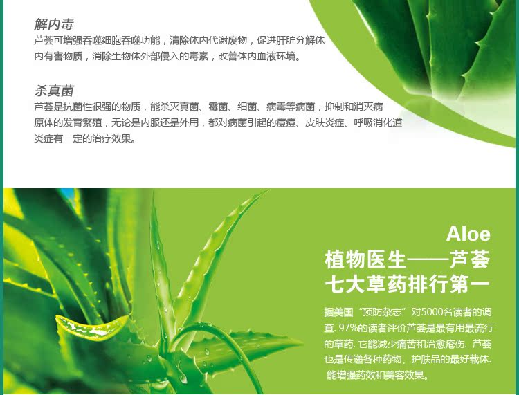 滋新芦荟软胶囊润肠通便60粒改善胃肠道功能