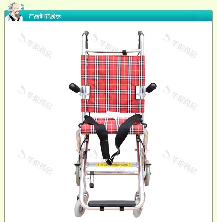 【江苏鱼跃】 轮椅老人简易轮椅车 1100 实心胎