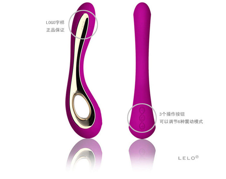 瑞典LELO 依姿拉ISLA 按摩棒<em>女性性用</em>器 <em>女士</em>