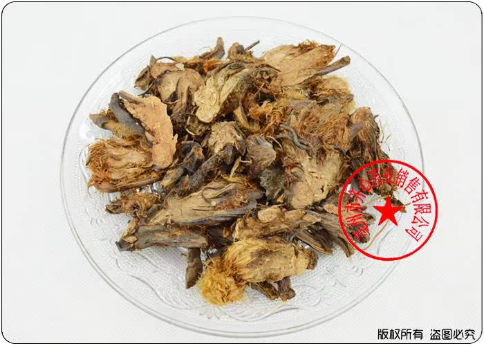 【批发供应中药材 贯众 贯节 黑狗脊】