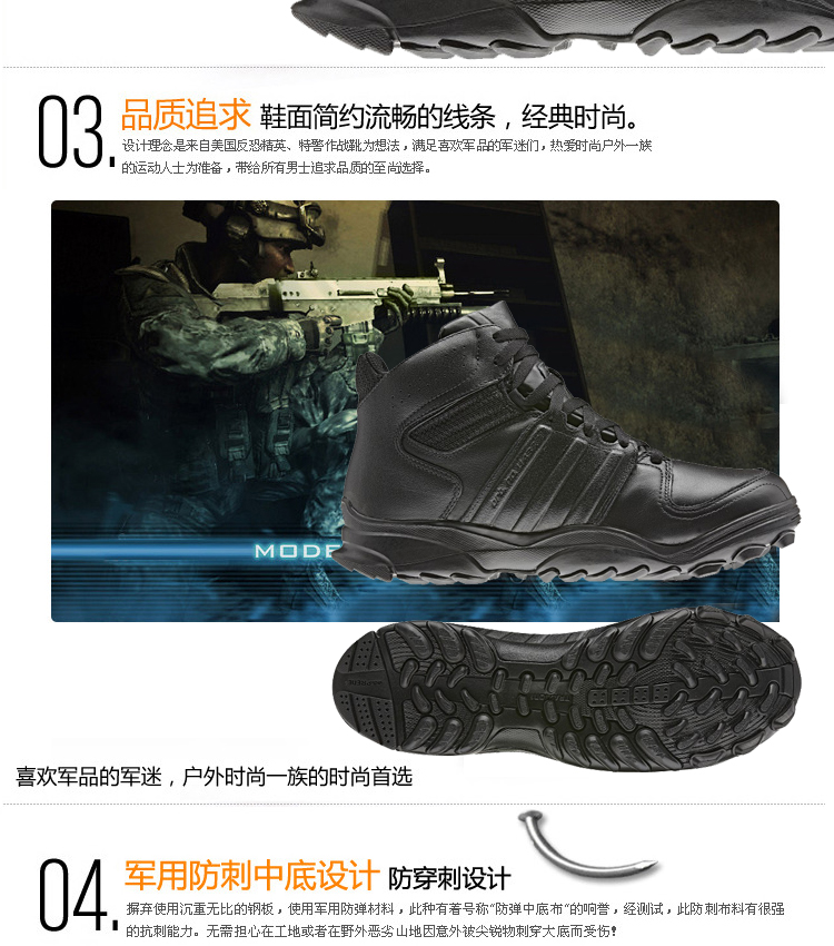 4】正品adidas阿迪达斯gsg9.4军靴防水战术靴男特种兵飞行作战陆战靴