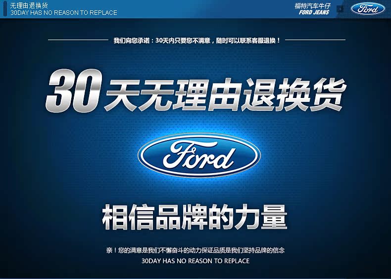 Джинсы мужские Ford 2011290001 2013 Ford/Ford