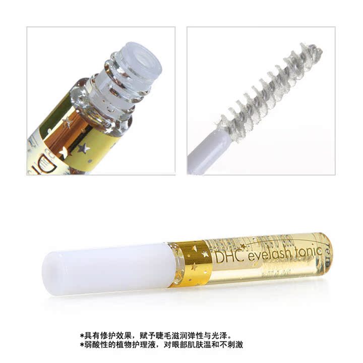 DHC 6.5ml DHC 6.5ml
