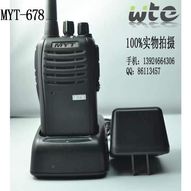 Рация 678 MYT- 7W Рация 678 MYT- 7W