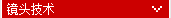  EF 17-40 USM_11
