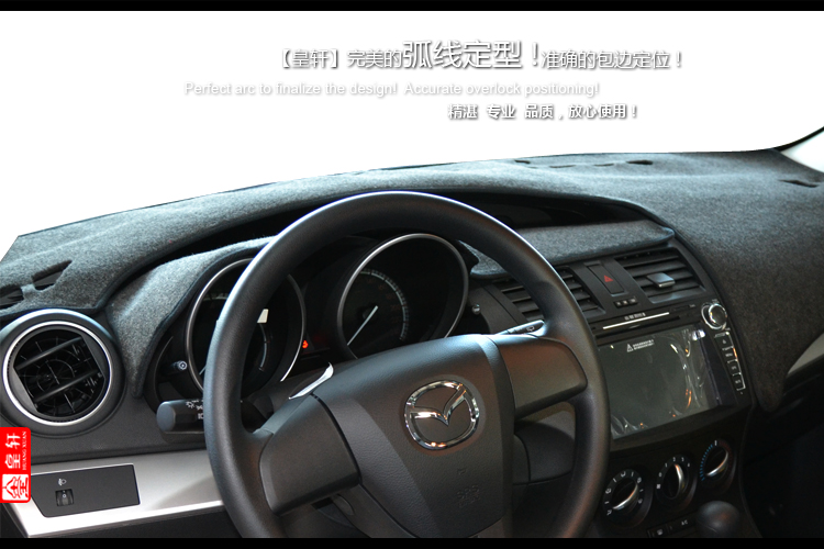 Коврик для приборной панели Asta Mazda3 Коврик для приборной панели Asta Mazda3