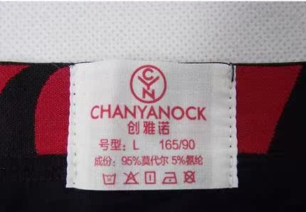 Трусы Chanyanock 8183 CYN Трусы Chanyanock 8183 CYN